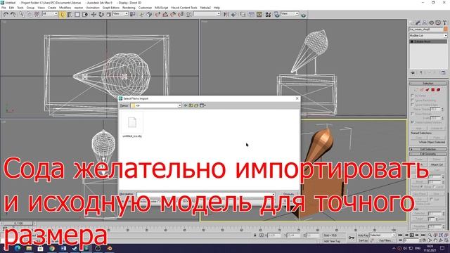 Как СОЗДАТЬ МОД для CITY CAR DRIVING? смотреть онлайн