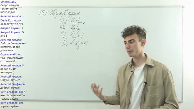 Экономика с нуля. Альтернативные издержки. Кривая производственных возможностей смотреть онлайн