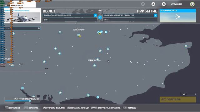 Учимся летать (MFS 2020) смотреть онлайн
