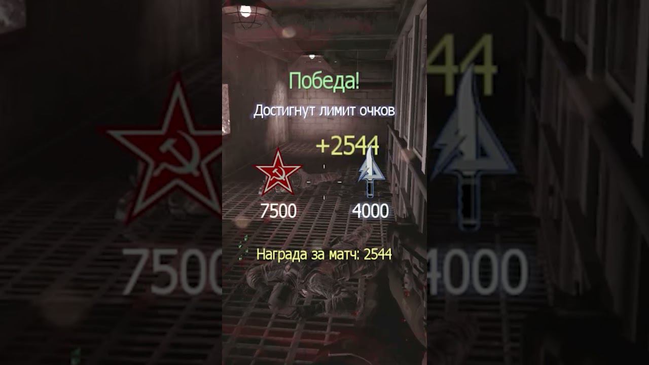 [Lucky Knife Highlights] Cod MW | Батя Может смотреть онлайн