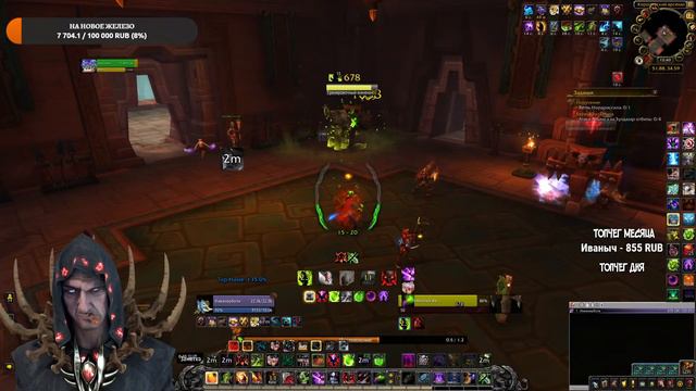 Shadowlands мифик рейд ласты | WORLD OF WARCRAFT СТРИМ | WOW смотреть онлайн