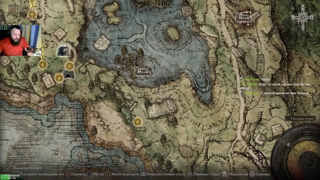 Elden Ring - NG+ (продолжаем) смотреть онлайн