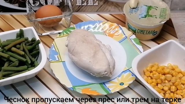 ПП "Похудательный" салатик (УЖИН) смотреть онлайн