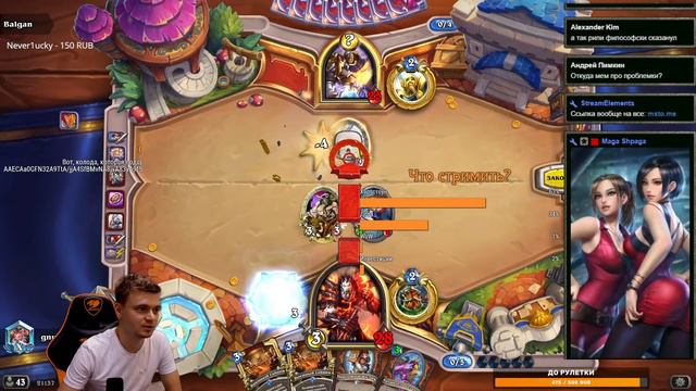 Квест воин | Hearthstone смотреть онлайн