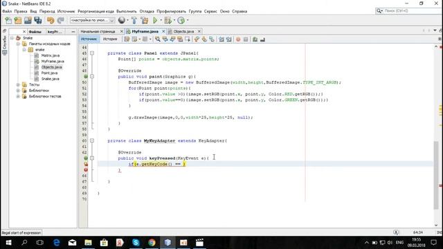 Пишем змейку на java часть 4 смотреть онлайн