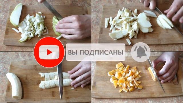 Фрутомикс Шаман-шарман / Фруктовый салат / Рецепт от Дины смотреть онлайн