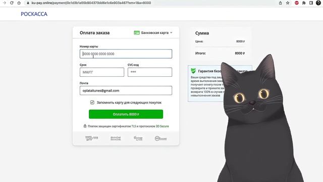 Как Продлить Icloud В России 2023