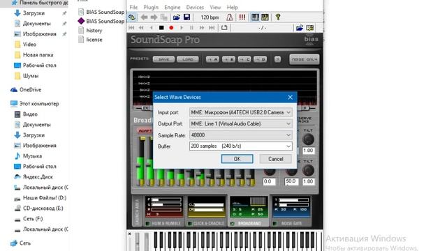 Как убрать фоновый шум микрофона. 2 способа.