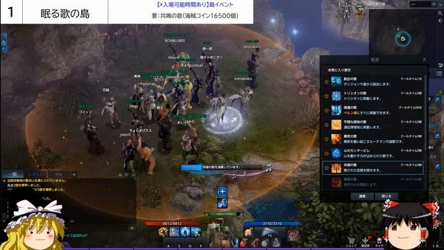 【ゆっくり実況】スキルポイント集め　島の心20種集め　Lost Arkで放浪 #9 　【ロストアーク】 смотреть онлайн