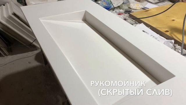 Раковина скрытый слив киев смотреть онлайн