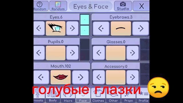 я незн чо писать можно идей нет:( смотреть онлайн
