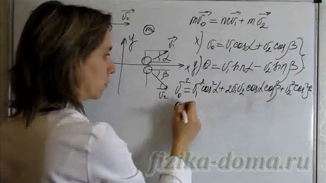 Упругое соударение шаров смотреть онлайн