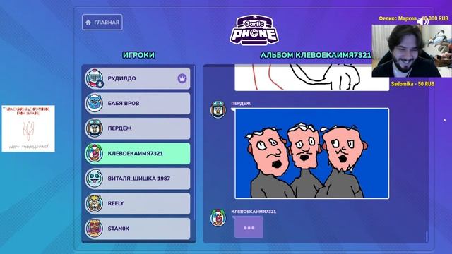 ЛОВЛЮ ПРИКОЛЫ