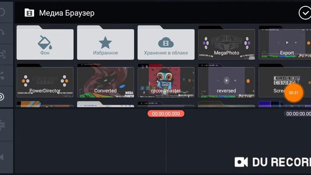 How To Make IKILLED Mega Photo on kinemaster смотреть онлайн