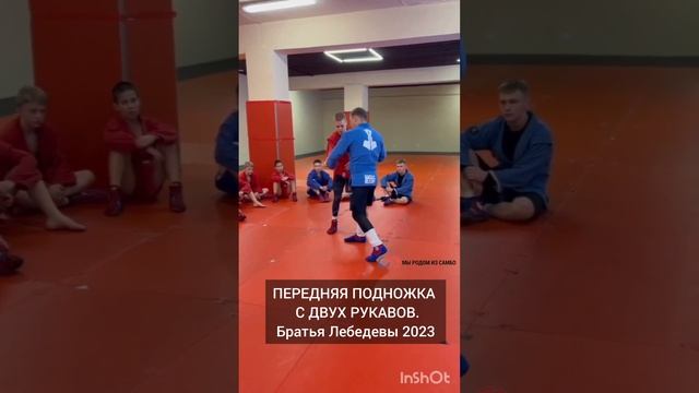 Лебедевы/Передняя подножка с двух рукавов смотреть онлайн