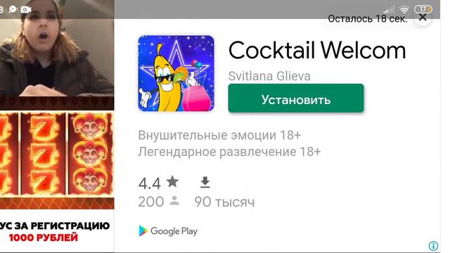 2 часть игры Doodle Alchemy смотреть онлайн