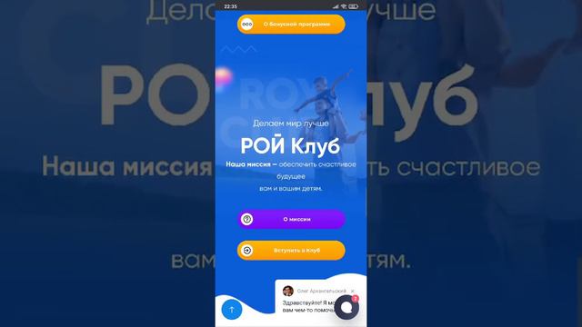 Основная информация о Рой Клубе. Калькулятор криптовалют || 2 часть смотреть онлайн
