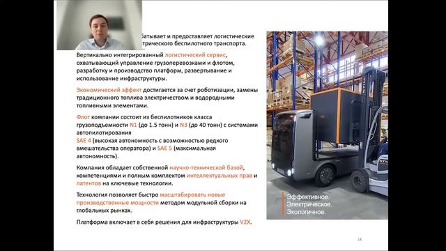 Большаков АС смотреть онлайн