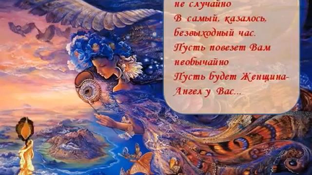 видео поздравление женщинам с днем 8 Марта! 1 смотреть онлайн