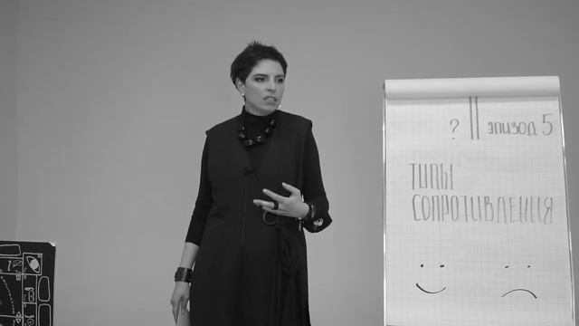 Типы сопротивления аудитории. Методолог Дарья Масленникова. Мастер смысловой конфигурации. смотреть онлайн
