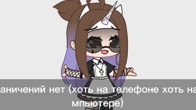 Присоеденяйтесь пожалуйста🙏 ЧИТАТЬ ОПИСАНИЕ смотреть онлайн