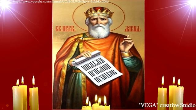 Молитва.Когда враги продолжают искать твоей погибели смотреть онлайн