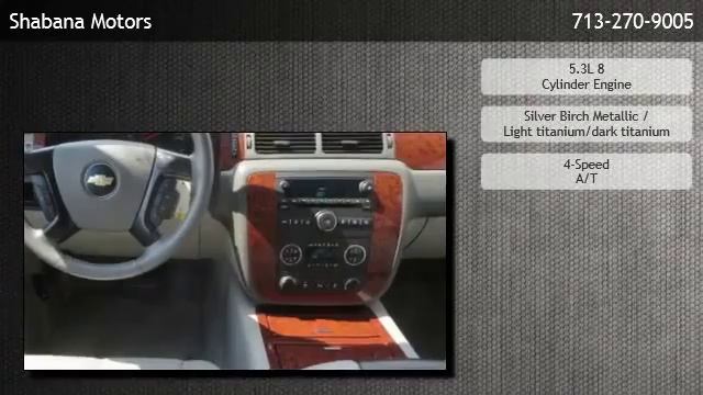 2008 Chevrolet Tahoe 2WD 1500 LT w/1LT - Houston смотреть онлайн