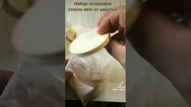 Набор для полировки стекла авто от царапин смотреть онлайн