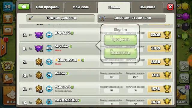 ИГРАЕМ НА ЛКВ!!! ТОПОВЫЙ БАЛАНС!!!7 ТХ НА 9 ТХ!!! смотреть онлайн