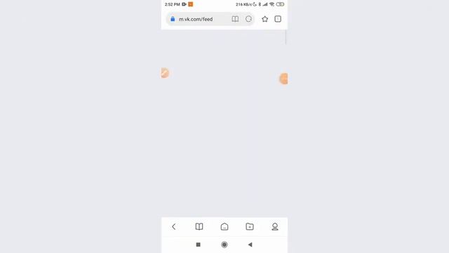 Как найти друга по школе в ВКонтакте с телефона? смотреть онлайн