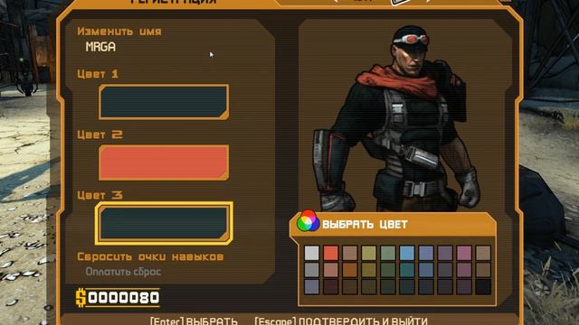 Quvnoq Robot | BorderLands | UZ Gameplay #1 смотреть онлайн