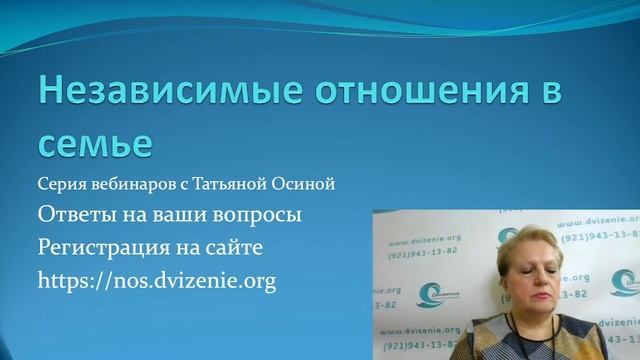 Ответы на вопросы. 29 сентября 18:00 по МСК смотреть онлайн