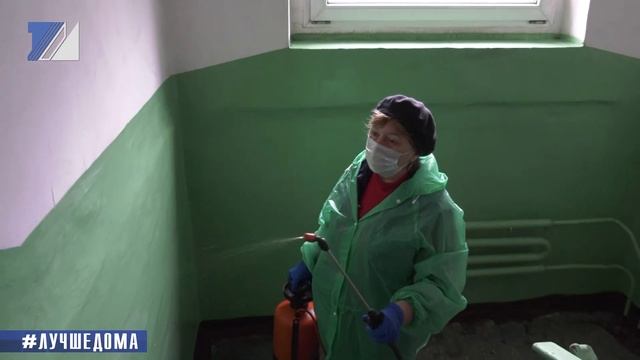 Генеральная уборка подъездов смотреть онлайн