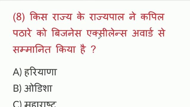 TARGET EYE -1 |28 SEPTEMBER 2021CURRENT AFFAIRS|DAILY CURRENT AFFAIRS| CURRENT AFFAIRS HINDI смотреть онлайн