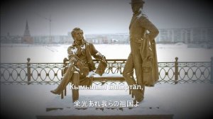 【Гимн Марий Эл　Марий Эл Республик чапмурыжо】マリ・エル共和国国歌（日本語字幕）