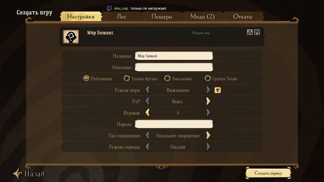 Don't Starve Together- Прохождение - Что делать со смертями? [#1] | PC смотреть онлайн