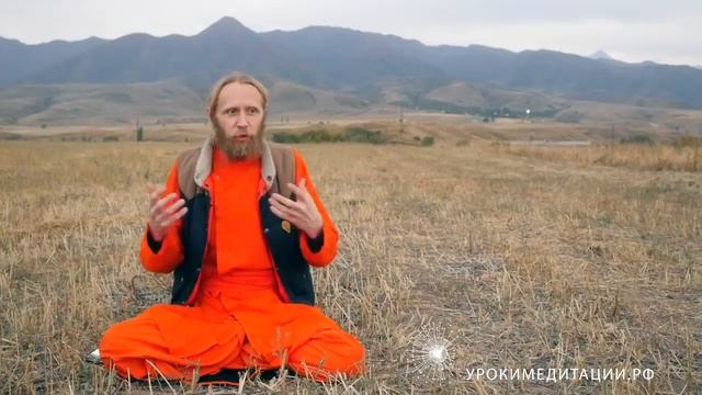 Медитация - Мантры - Сознание смотреть онлайн