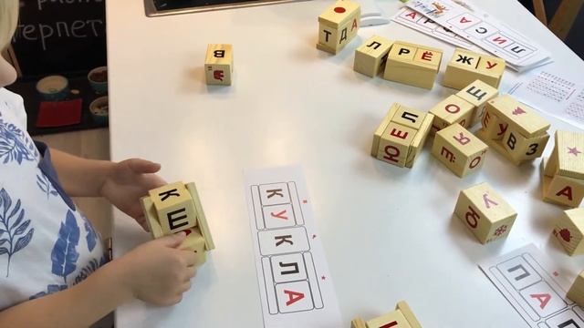 ВАНЯ учится читать! смотреть онлайн