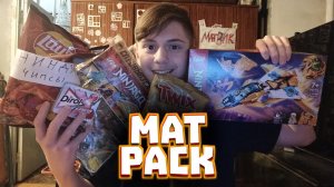 РОЗЫГРЫШ НА САМОЛЁТ ЗЕЙНА, ЖУРНАЛ ПО ЛЕГАСИ И КУЧА ВКУСНЯШЕК | MATPACK