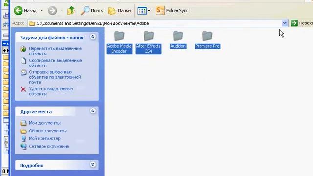 FM.03 TotalCommander - первоначальная настройка и первый запуск