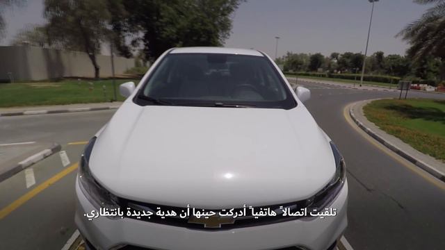 Al Ghandi Auto Sells First Chevrolet Vehicle online Via ‘Shop Click Drive’ E-commerce Site смотреть онлайн