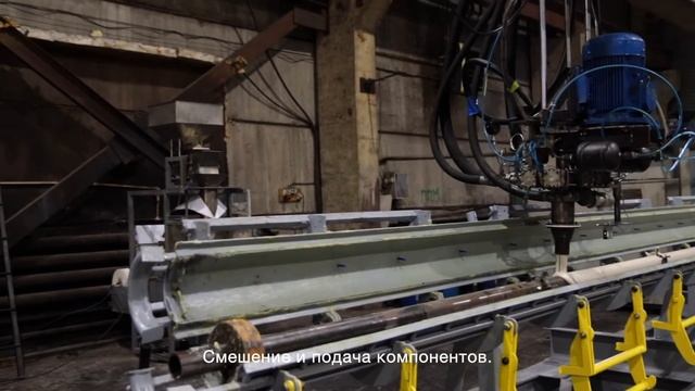 Автоматическая заливочная машина компании “Завод ППМ-Иркутск” смотреть онлайн