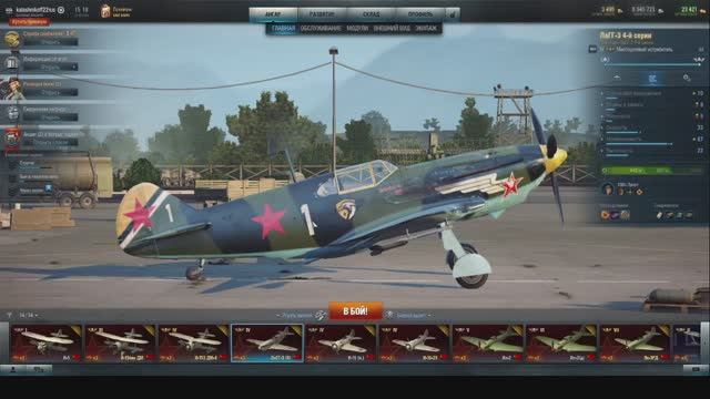 День пятый. смотреть онлайн