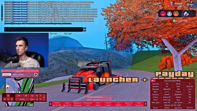 ПЛОТНАЯ АДМИНКА - GTA SAMP смотреть онлайн