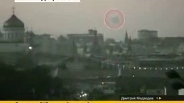 Нло пирамида над Москвой (пирамидальной формы над кремлём) смотреть онлайн