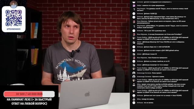 Где дешево покупать ПК в 2023 году? Эфир от 22.05.2023. смотреть онлайн