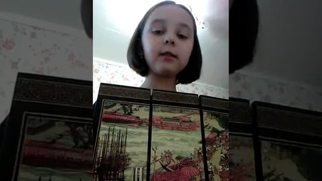 Моя китайская ширма смотреть онлайн