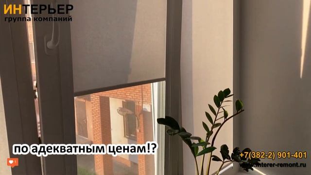 Дизайн и ремонт гостиной в квартире Томск, Базарный 12 | ИНТЕРЬЕР смотреть онлайн