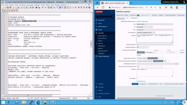 Разворачиваем сервер мониторинга. Используемая связка - Zabbix+PostgreSQL+nginx+php