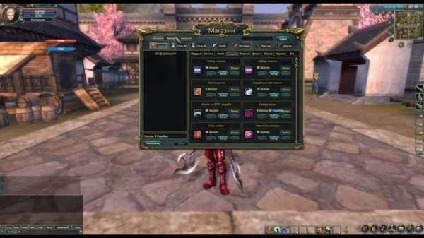 ОБЗОР НАШЕГО СЕРВЕРА - COMEBACKPW 1.4.6+ | PERFECT WORLD